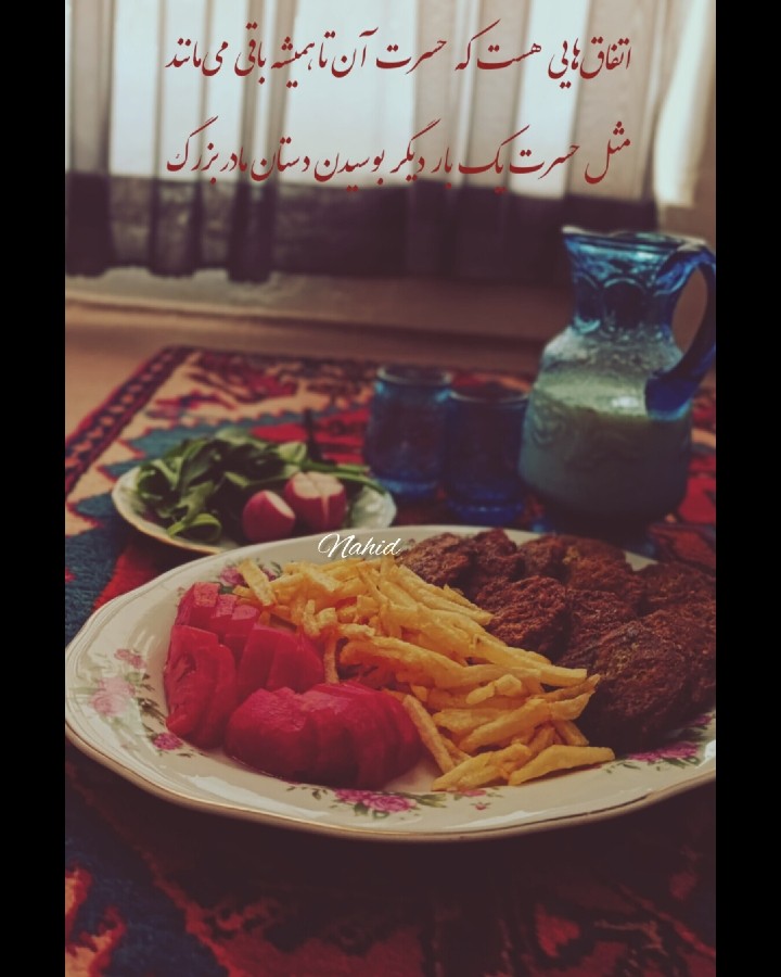 عکس کتلت