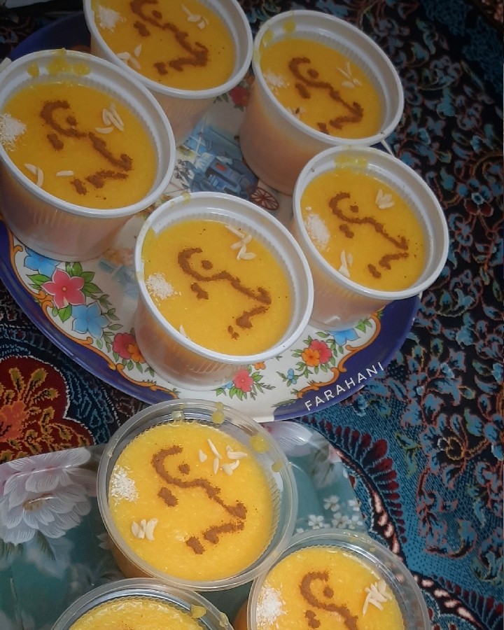 عکس شله زرد
