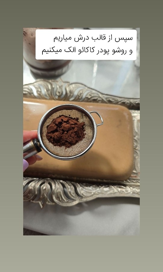 عکس دسر نسکافه ای