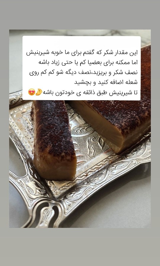 عکس دسر نسکافه ای