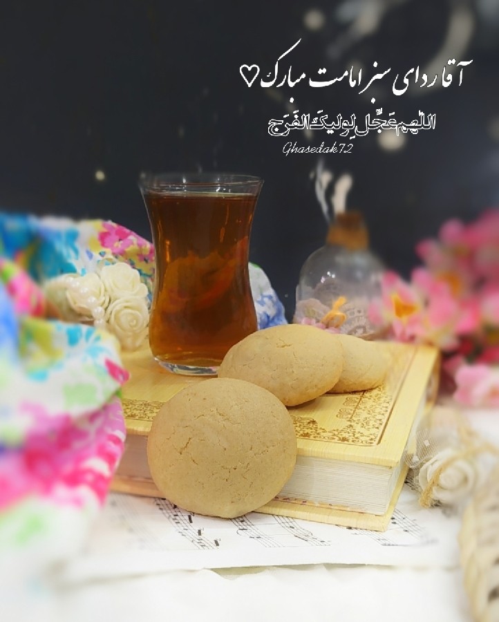 عکس آقا ردای سبز امامت مبارک♡