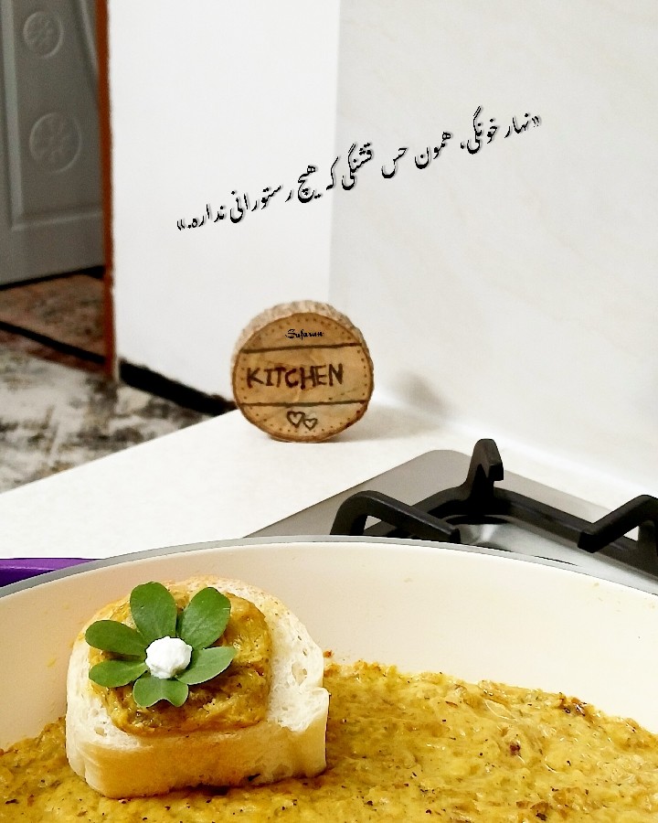 عکس کیک کشک و بادمجان