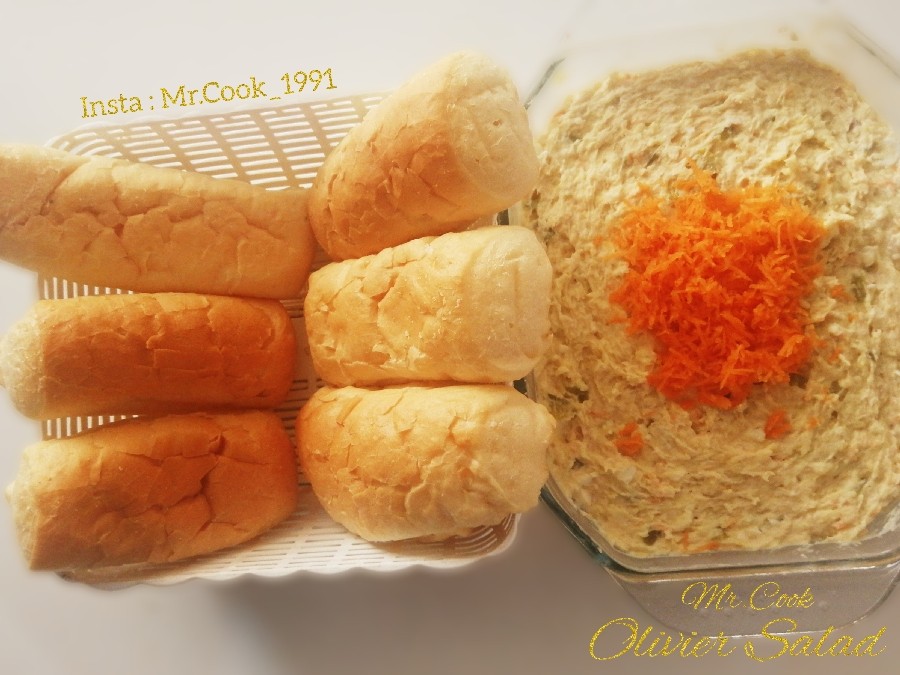 سالاد الویه