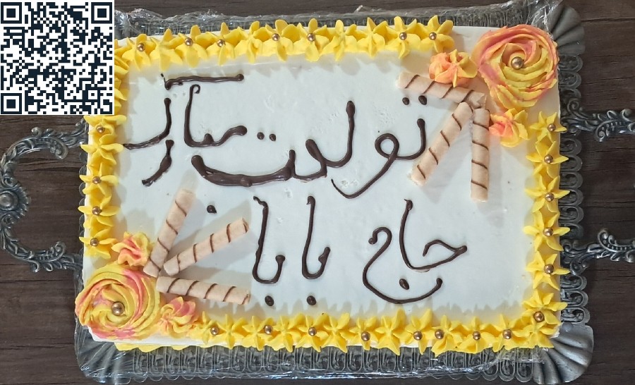 عکس کیک تولد 