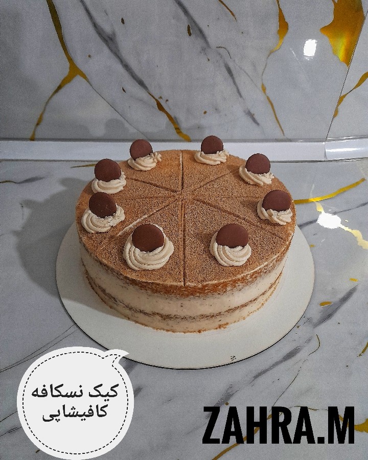 عکس کیک نسکافه کافیشاپی 
برای سالگرد ازدواجمون درست کردم 
با دستور کانال خانم فرشته صادقیان عزیز