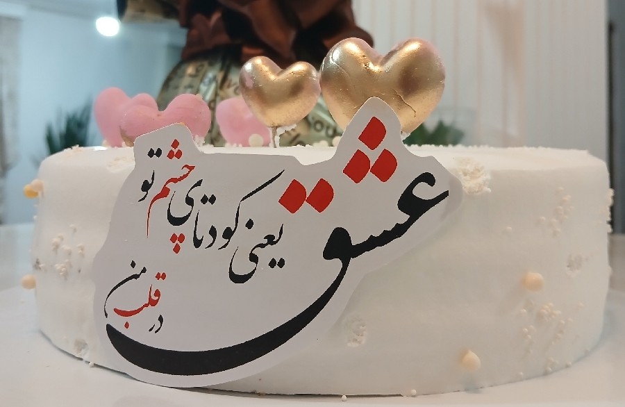 عکس کیک تولد 