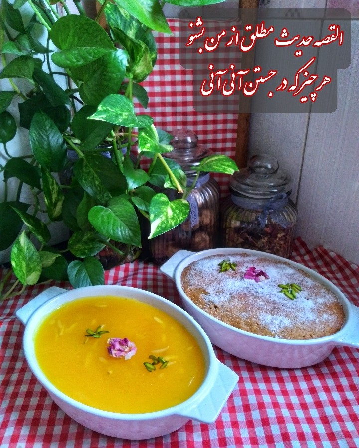 عکس کیک هویج وگردو