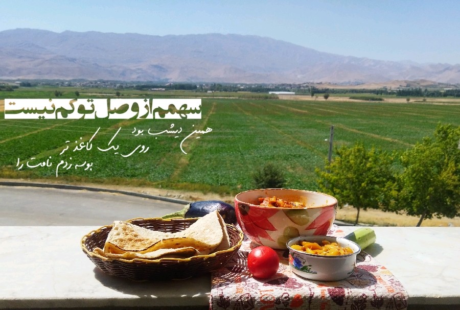 عکس تاس کباب 