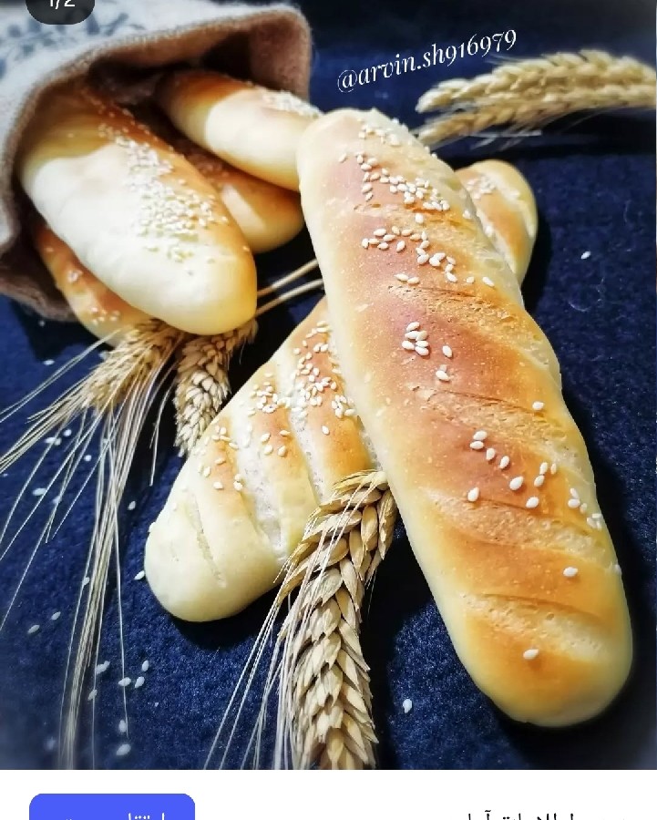 عکس نان  