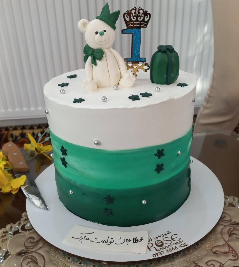 عکس کیک تولد وکیک دندونی عطا جونم 
