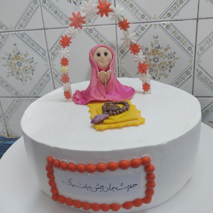 عکس کیک جشن عبادت