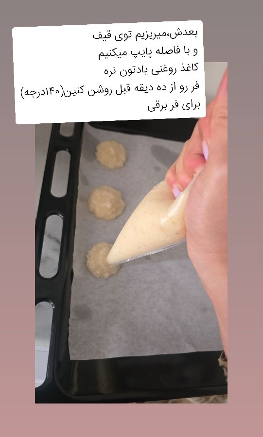 عکس شیرینی نارگیلی آسان