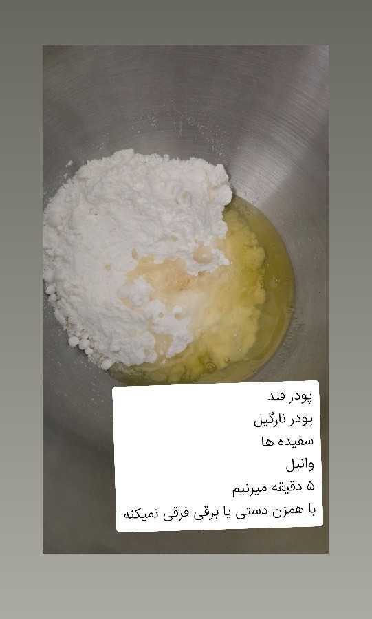 عکس شیرینی نارگیلی آسان