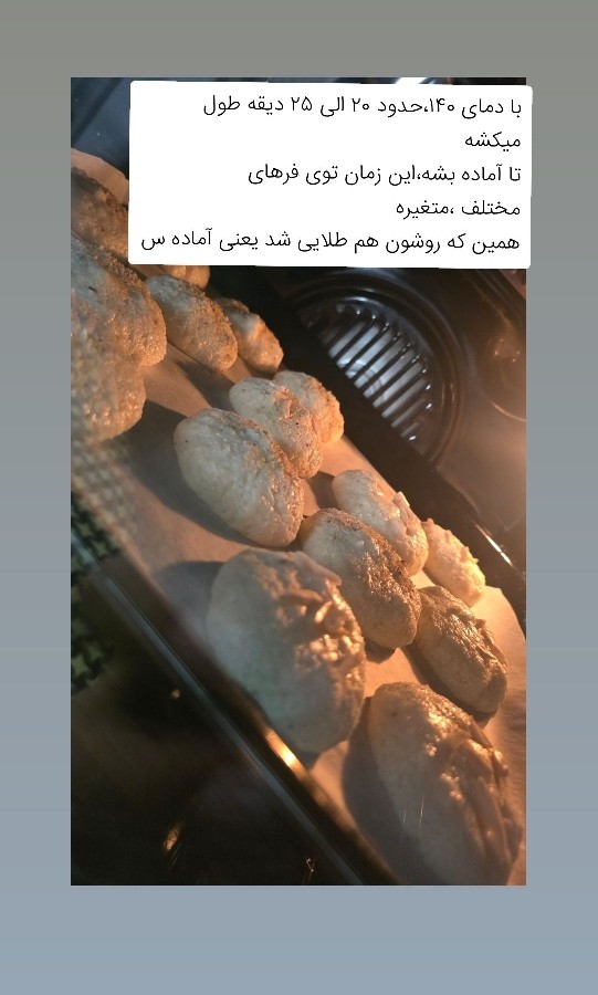 عکس شیرینی نارگیلی آسان