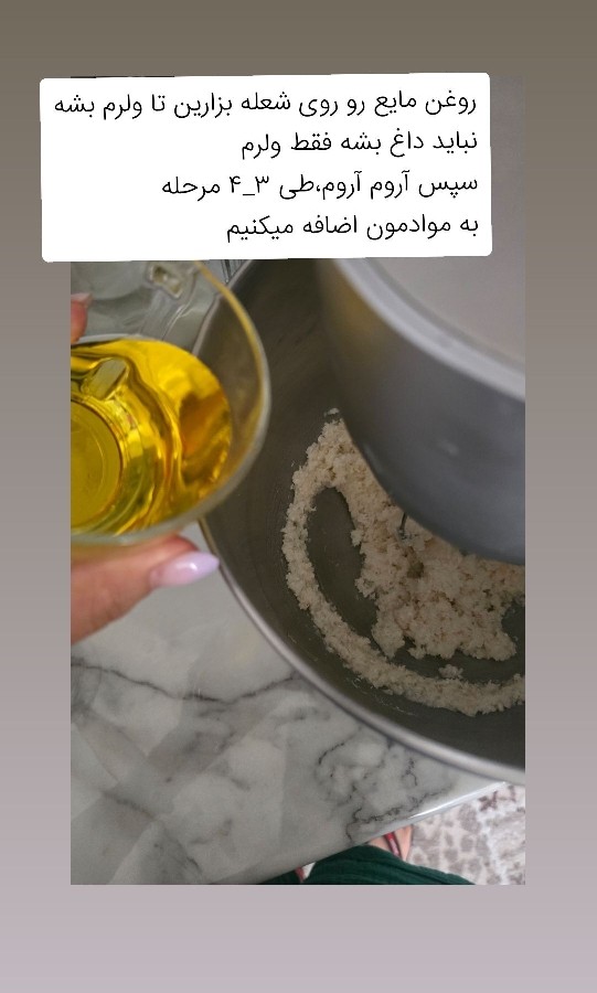 عکس شیرینی نارگیلی آسان