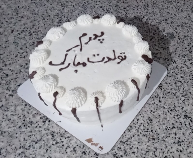 عکس تولدپدرنازنینم
بماندبه یادگار۱۴۰۴.۰۶.۳۰