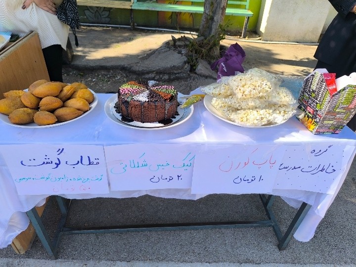 عکس بازارچه مدرسه 