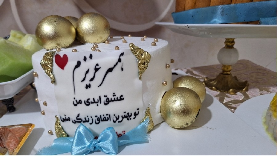 کیک تولد عشقی