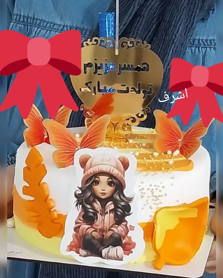 عکس کیک تولدم
