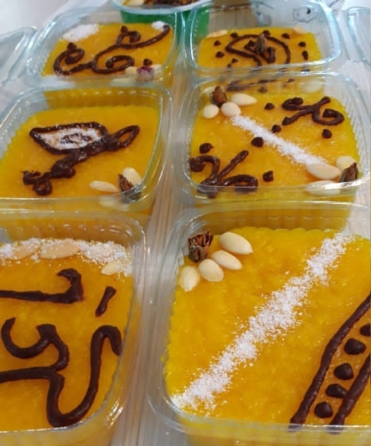 عکس شله زرد