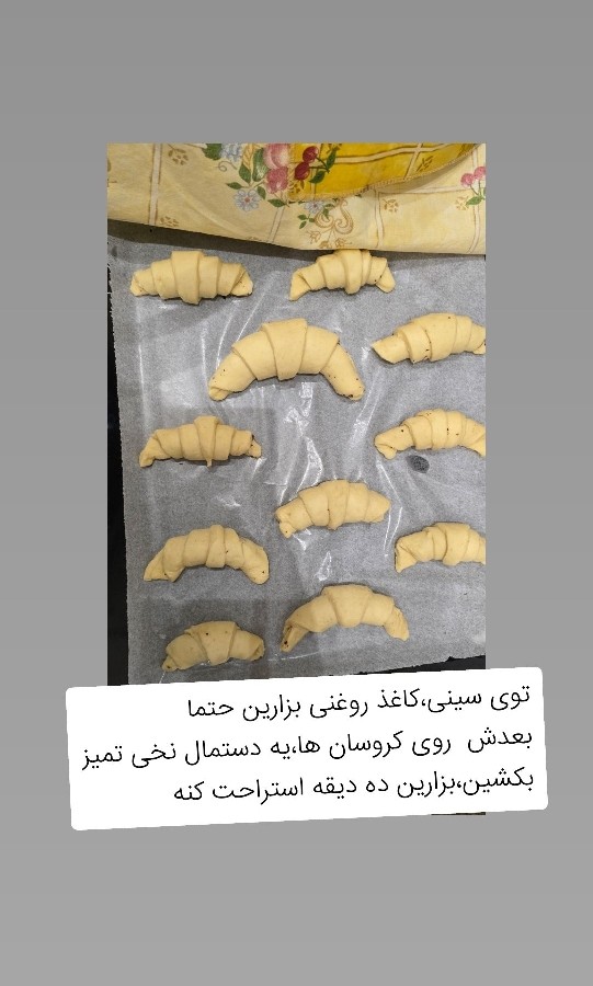 عکس خمیر همه کاره