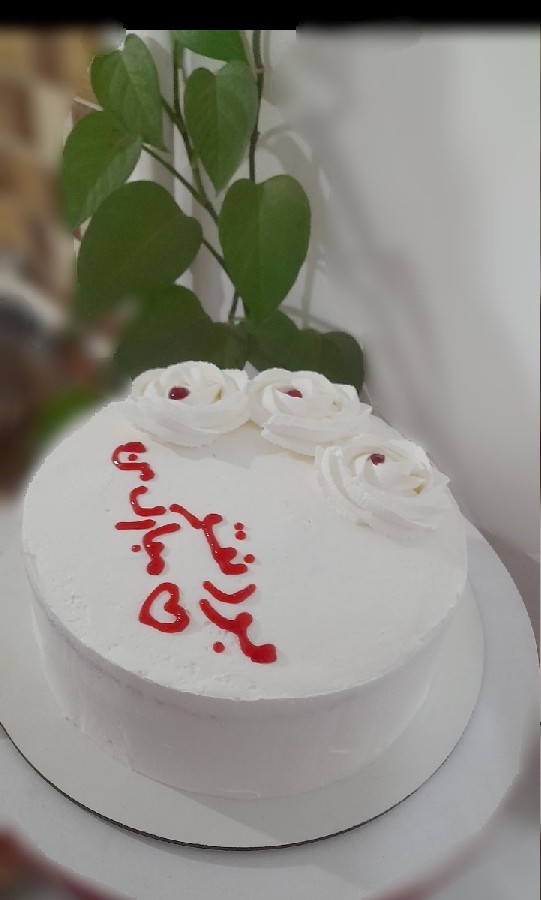عکس ♡کیک تولد همسر ♡
