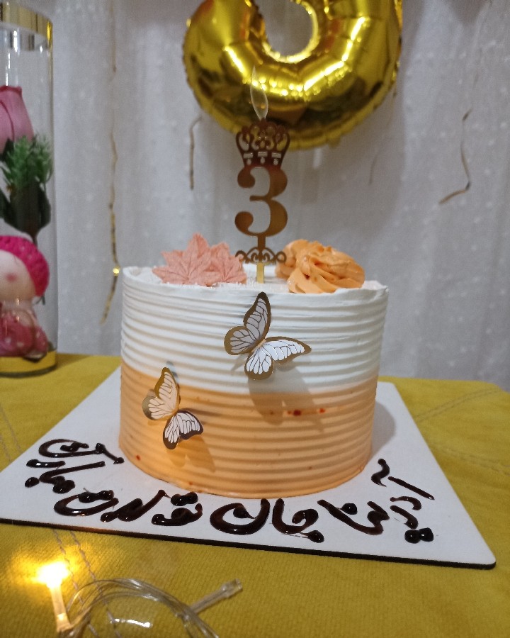 عکس تولدت مبارک 