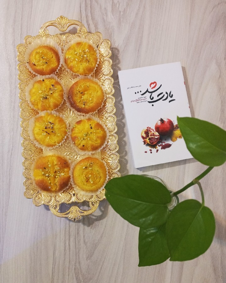 عکس پای کرمدار زعفرانی