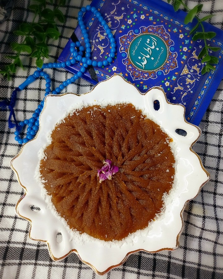 عکس حلوا
