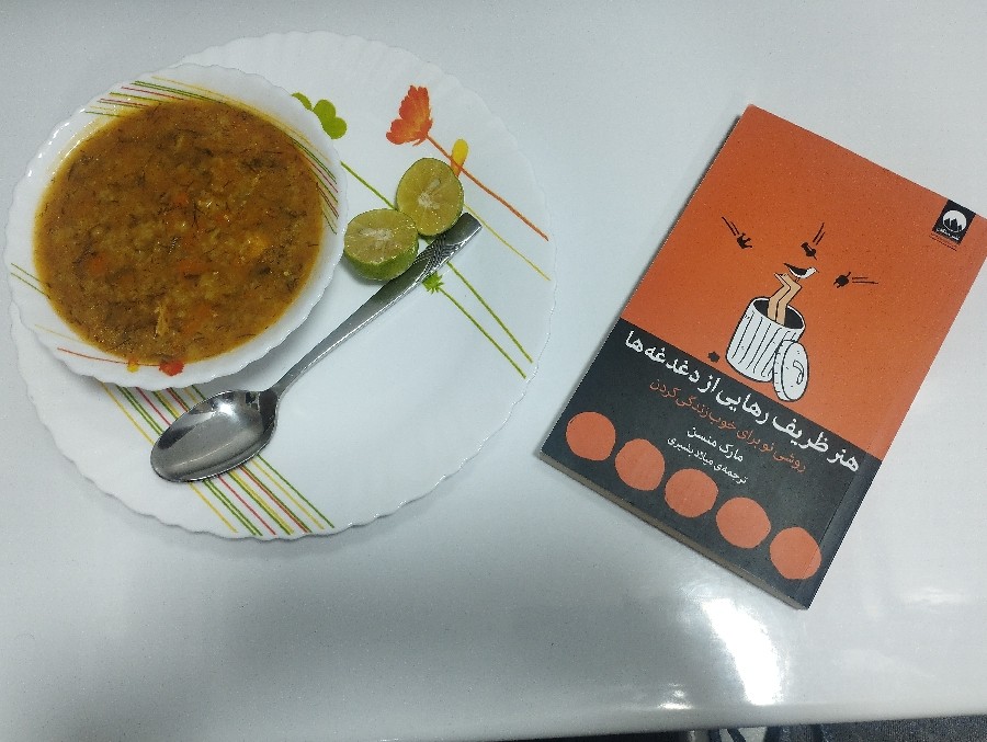 عکس سوپ تنهایی