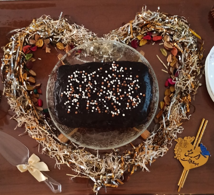 کیک تولد همسر جان
کیک خیس شکلاتی