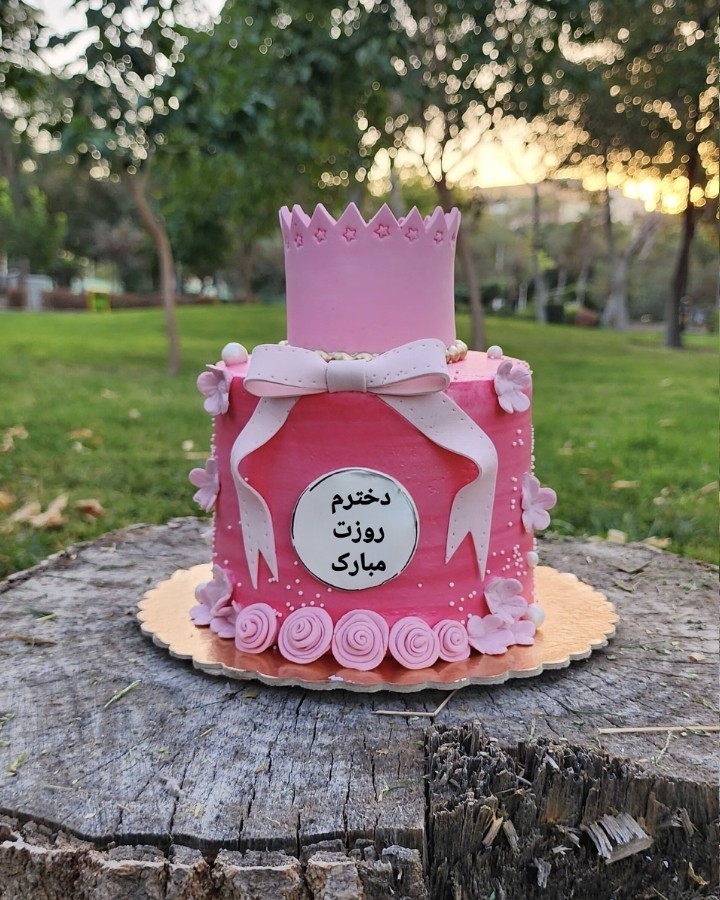 عکس روز دختر