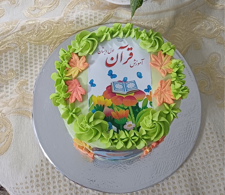 کیک جشن قرآن 