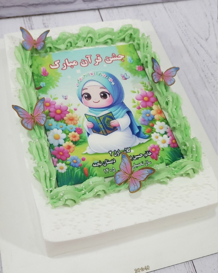 عکس کیک جشن قرآن