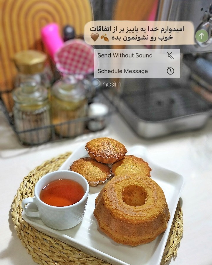 عکس کیک یزدی