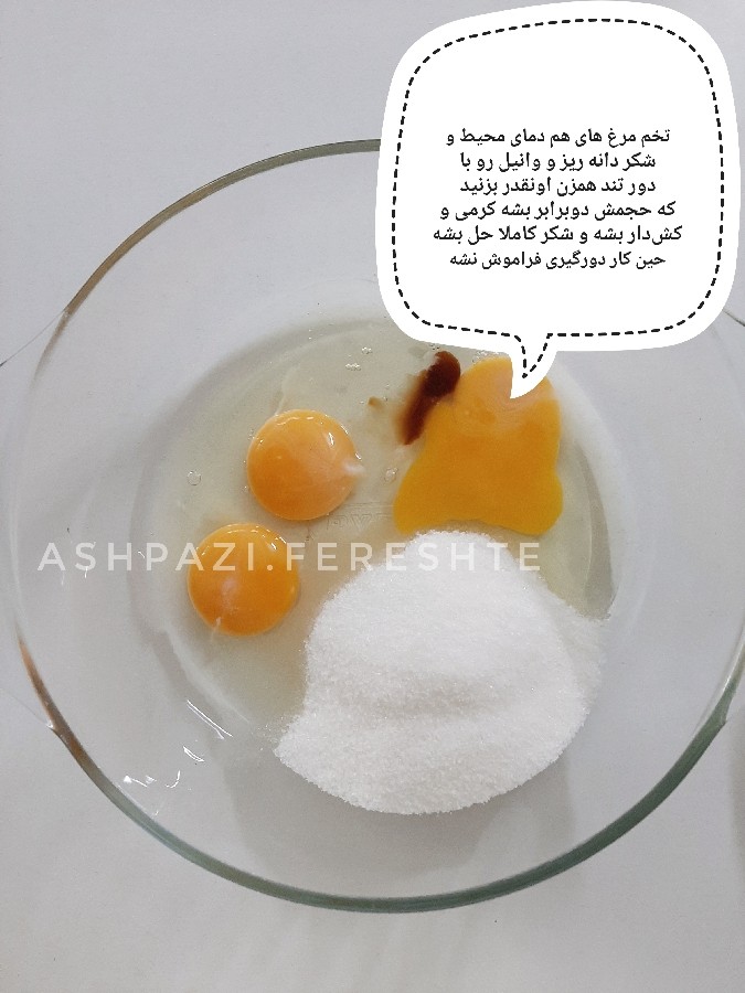 عکس مرحله 2 تهیه پای نارگیل مغزدار