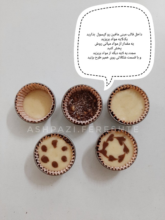 پای نارگیل مغزدار