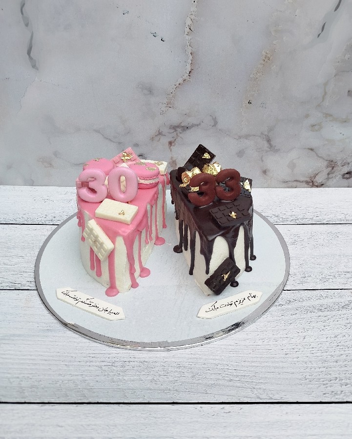 دو طرفه ترند 