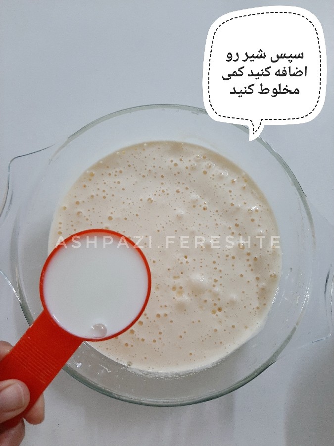 عکس مرحله 3 تهیه پای نارگیل مغزدار