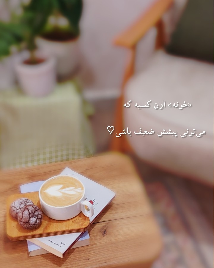 عکس لاته ارت و کوکی کرینکل