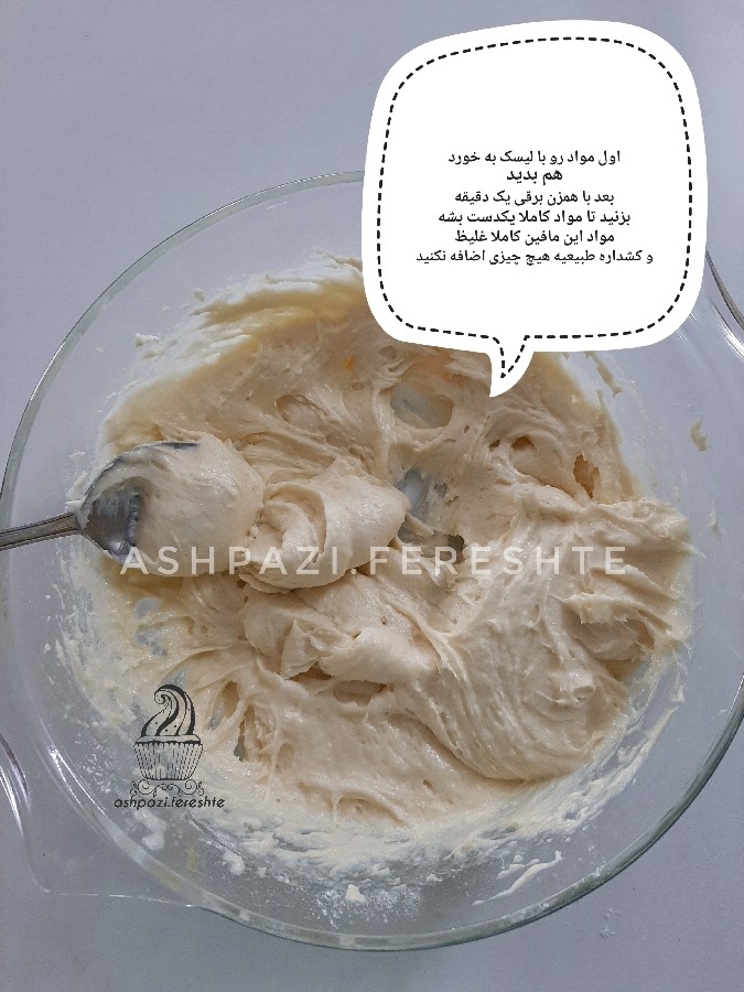 عکس مرحله 3 تهیه مافین پنیری