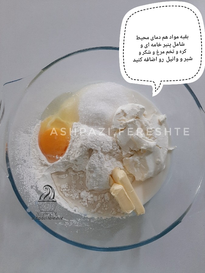 عکس مرحله 2 تهیه مافین پنیری