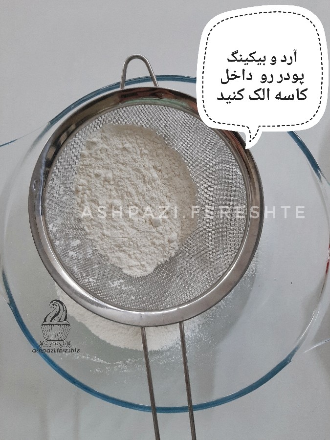 عکس مرحله 1 تهیه مافین پنیری