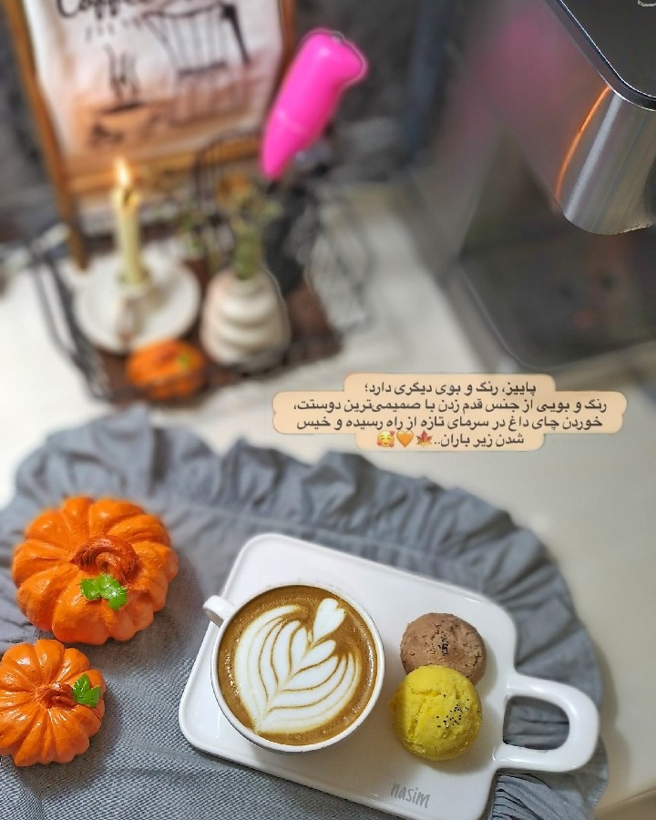 شیرینی بهشتی