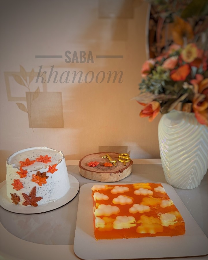 کیک و ژله پاییزی