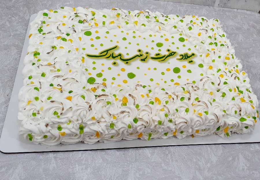 کیک ولادت حضرت زینب 