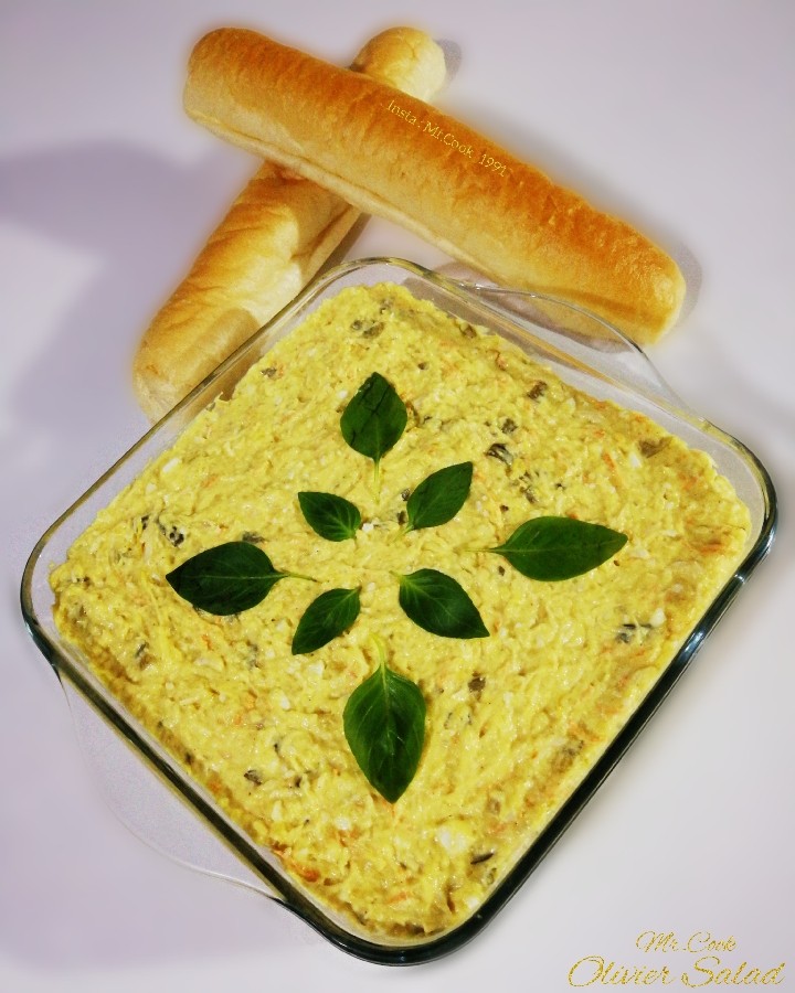 سالاد الویه