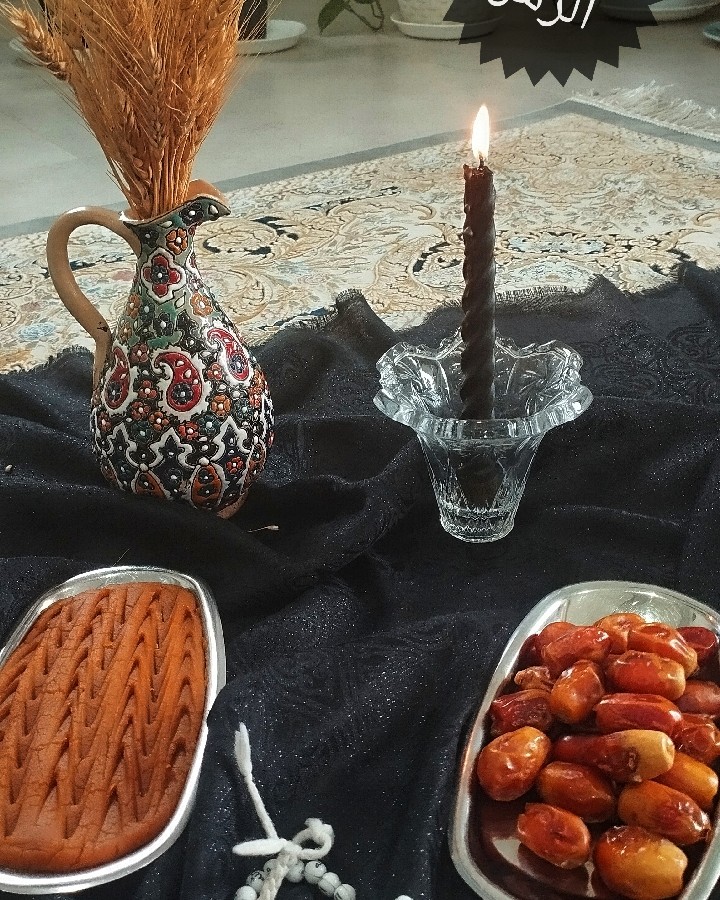 السلام علیک یا فاطمه الزهرا 