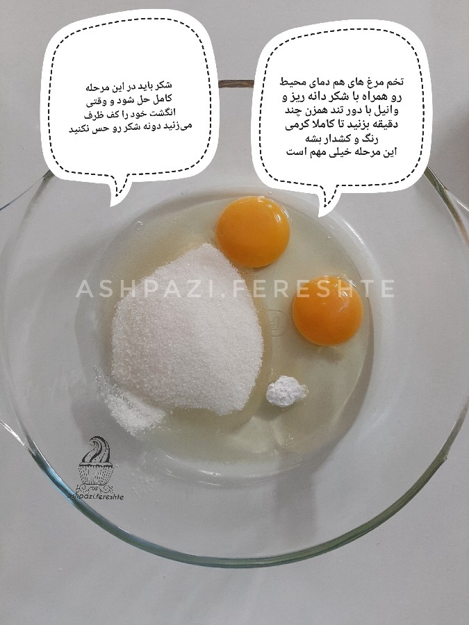 عکس مرحله 1 تهیه پای آناناس کیکی