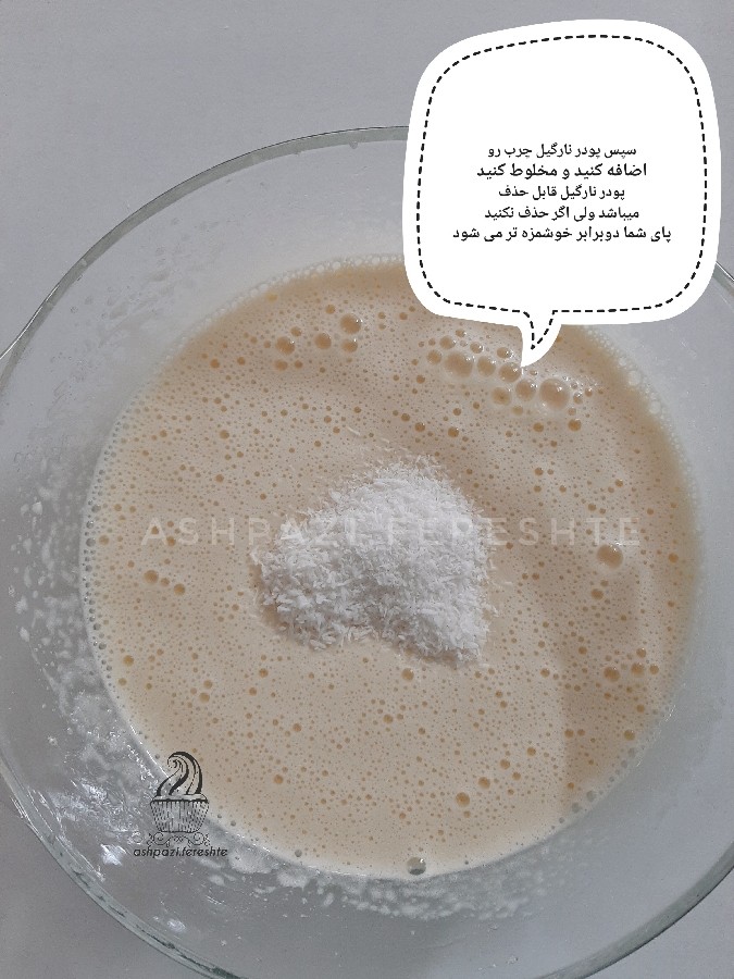 پای آناناس کیکی